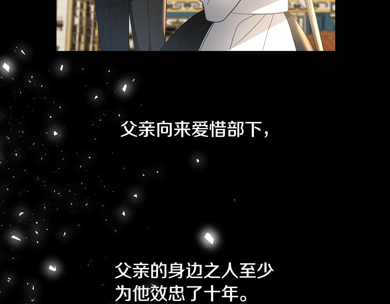 第41话 重返帝国104