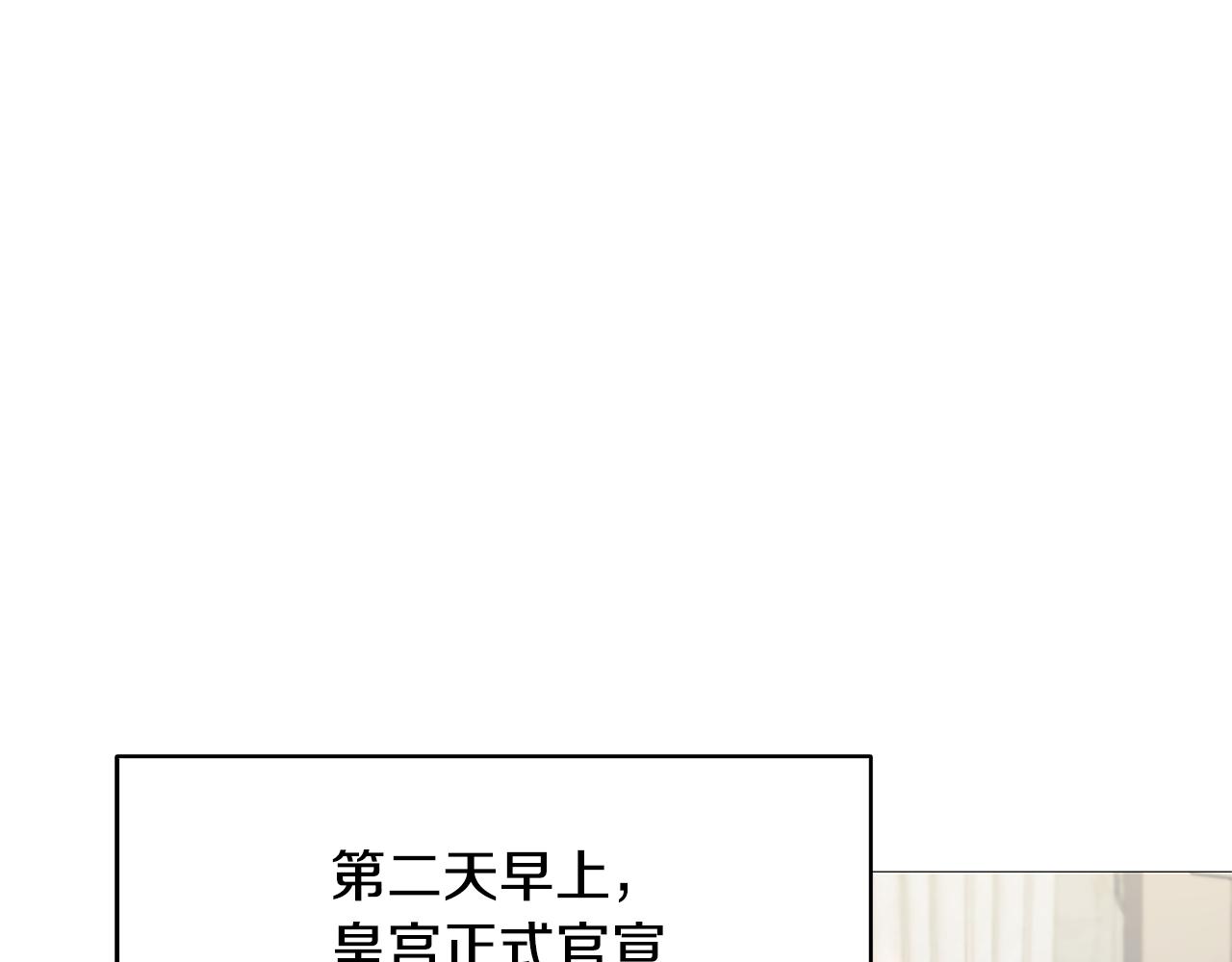 第21话 意外相遇22