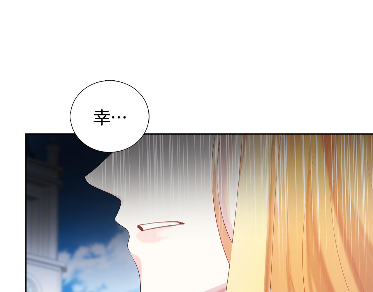 第19话 祝你们幸福93