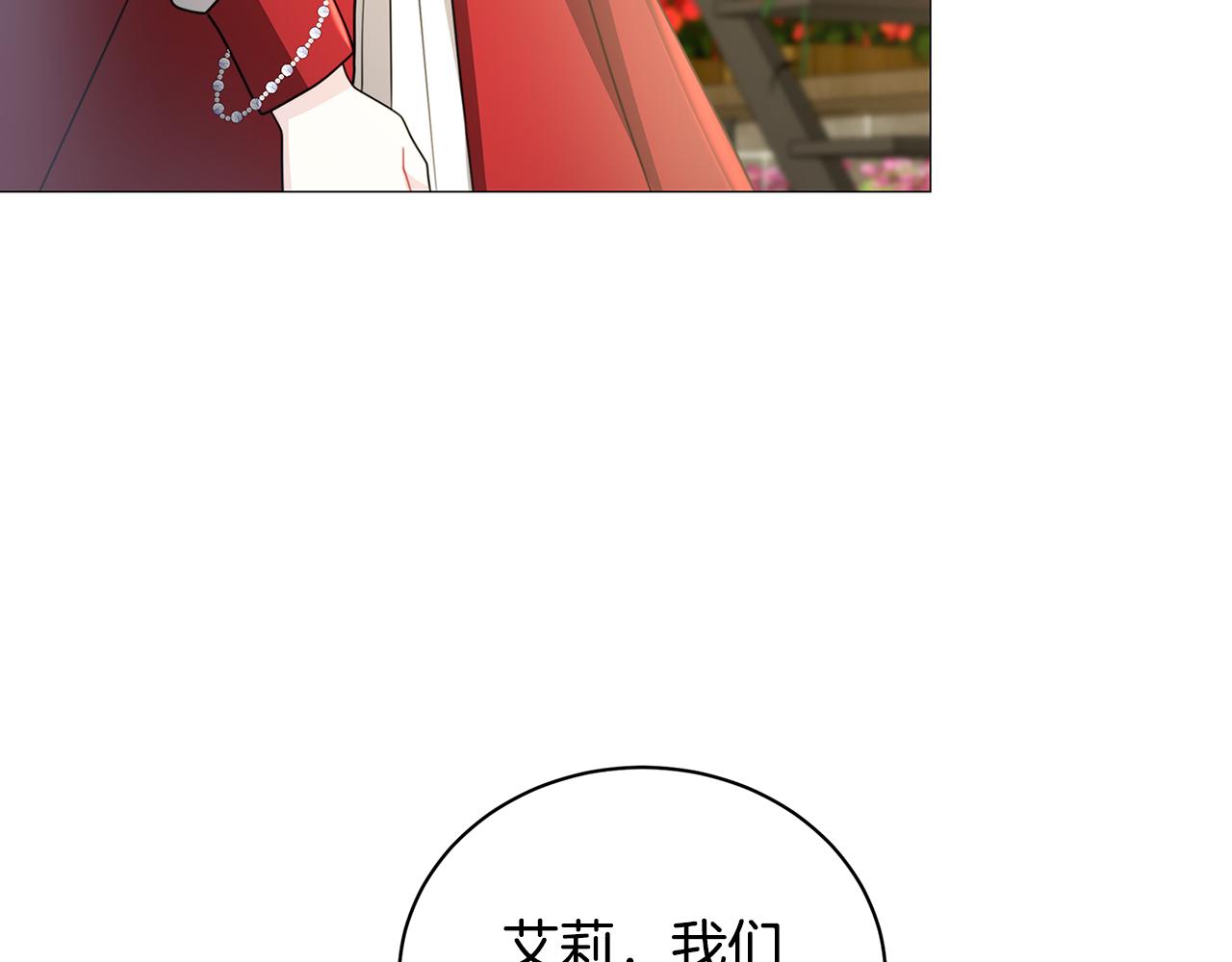 第38话 表明身份97
