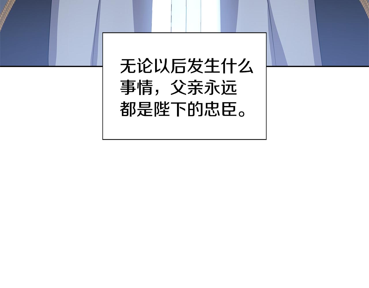 第20话 违和感66