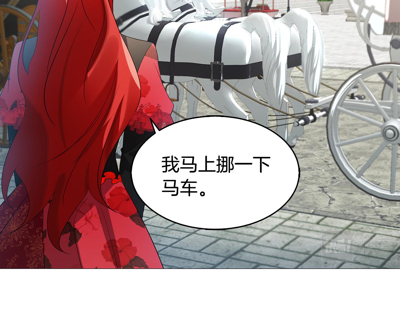 第22话 痛快的报仇65