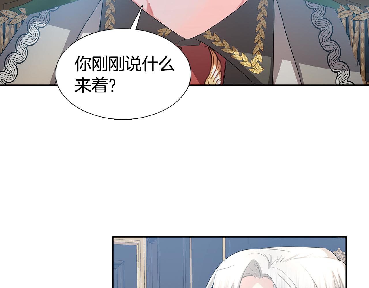 第19话 祝你们幸福12