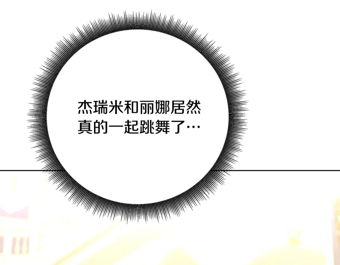 第81话 笑里藏刀215