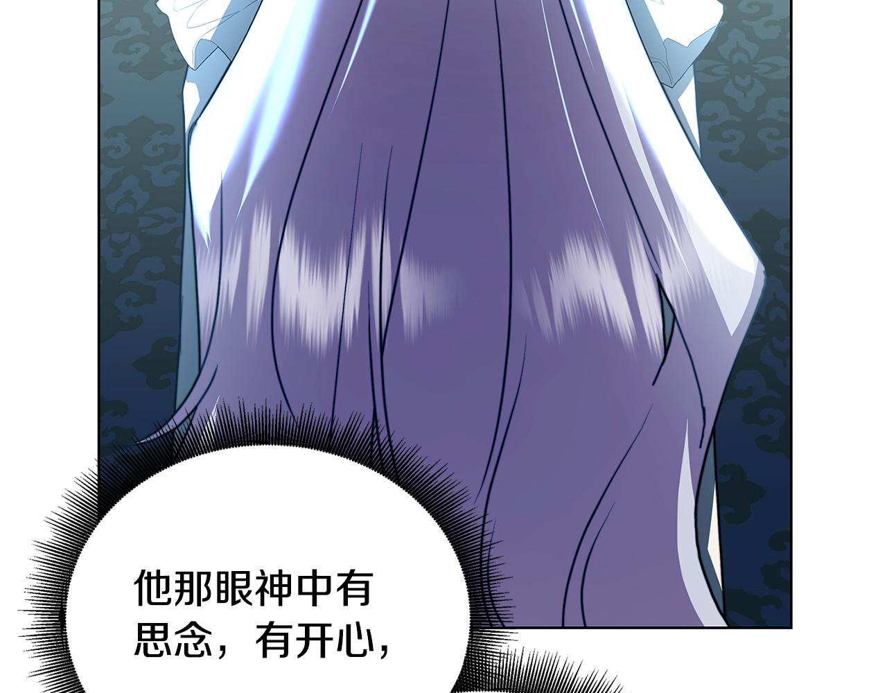第55话 前妻变富婆94