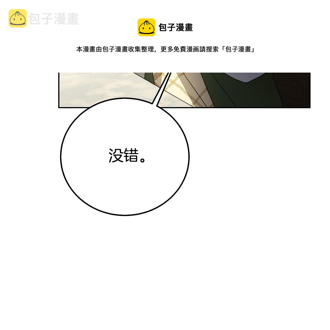 第59话 无条件的关爱147
