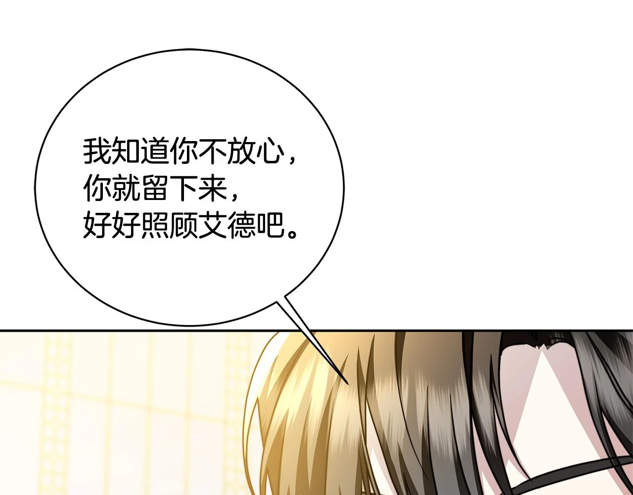 第66话 分析情况213
