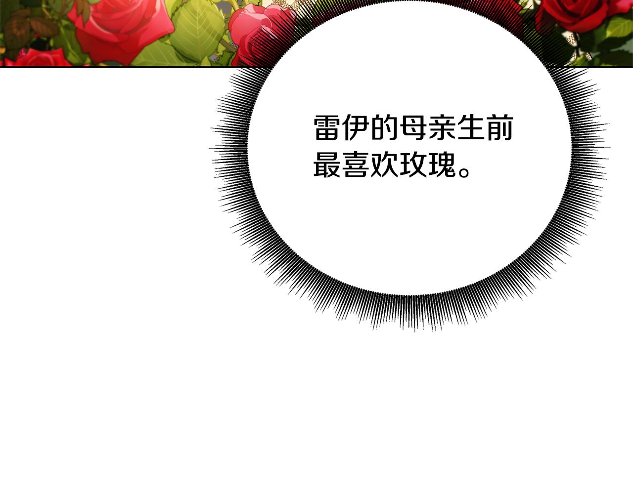 第58话 父亲的代理人9