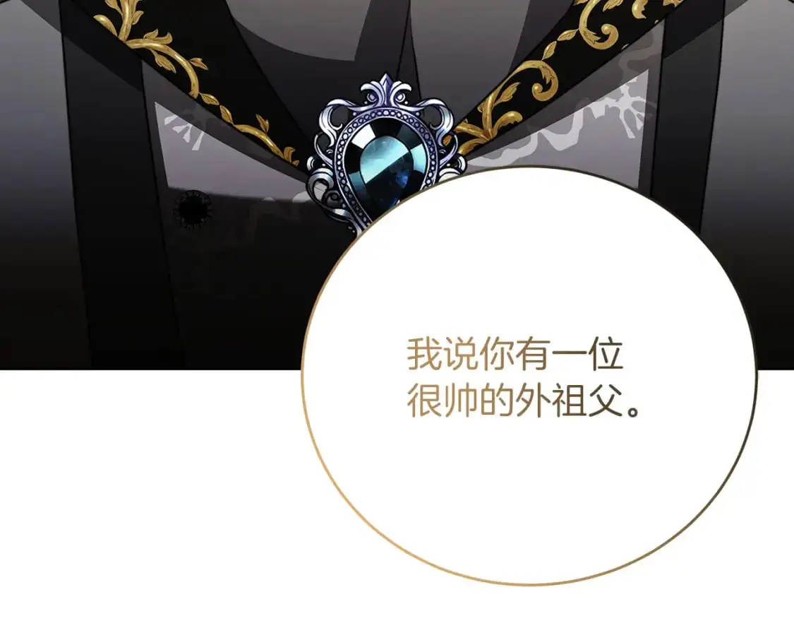 第84话 帅气的外祖父120