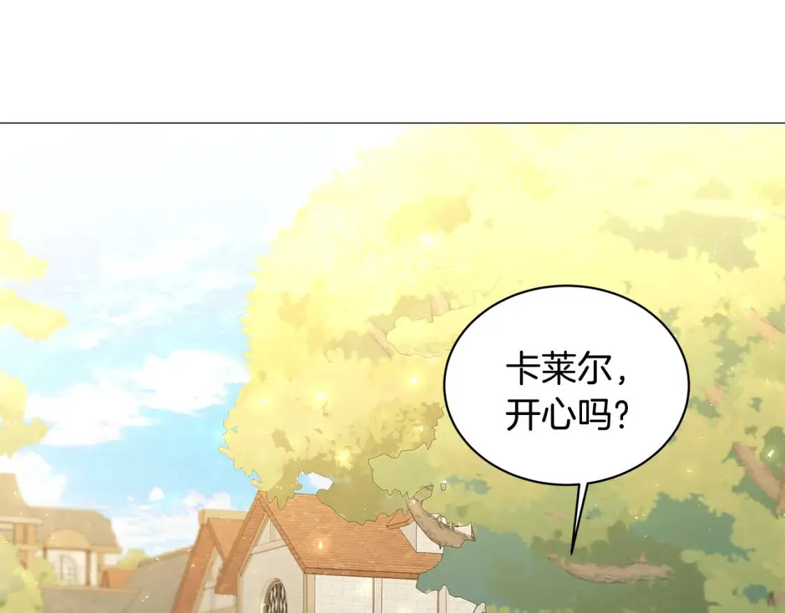 第36话 神秘会长162