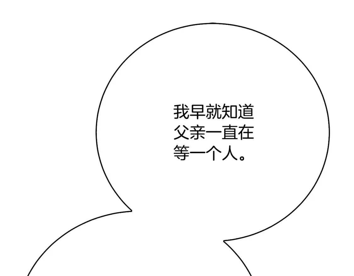 第100话 大皇子驾到67