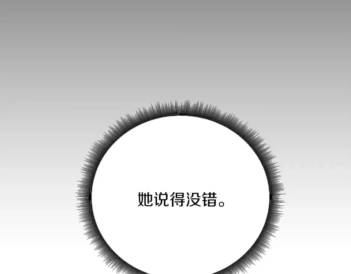 第84话 帅气的外祖父11