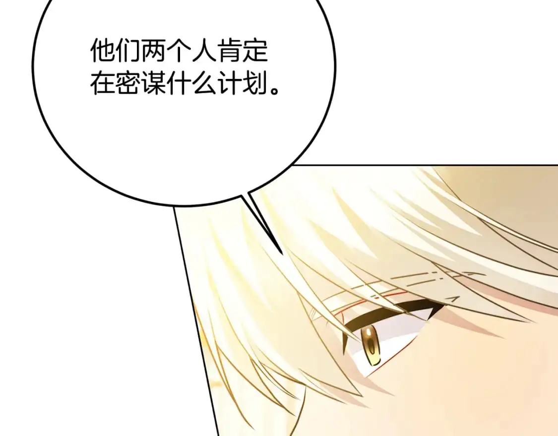 第83话 莫名的愤怒34