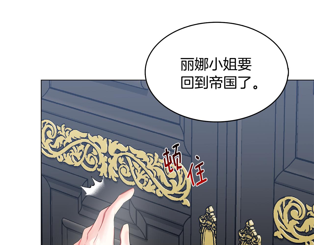 第3话 初恋回归37