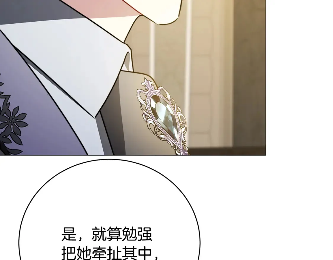 第102话 抓捕侯爵82
