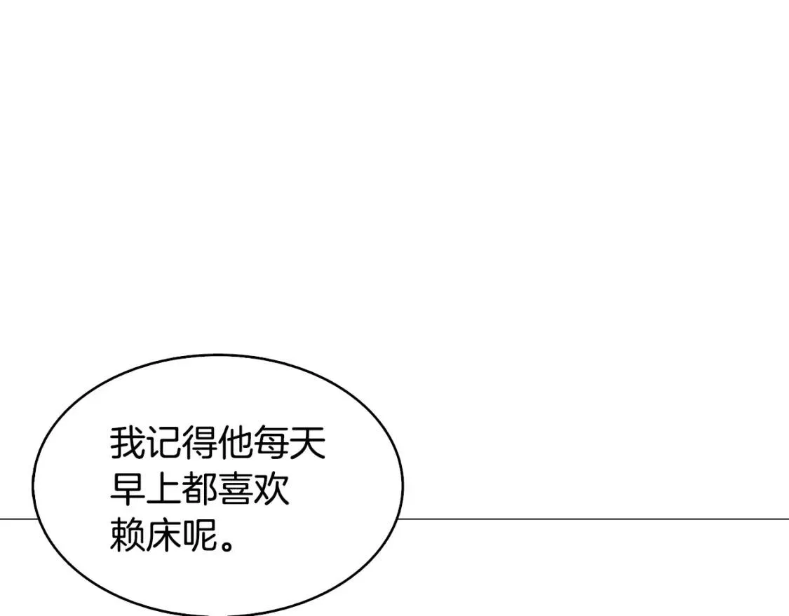 第34话 幸福的生活135