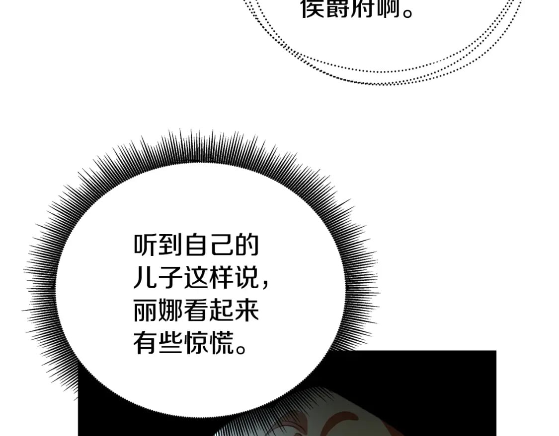 第78话 派对正式开始35
