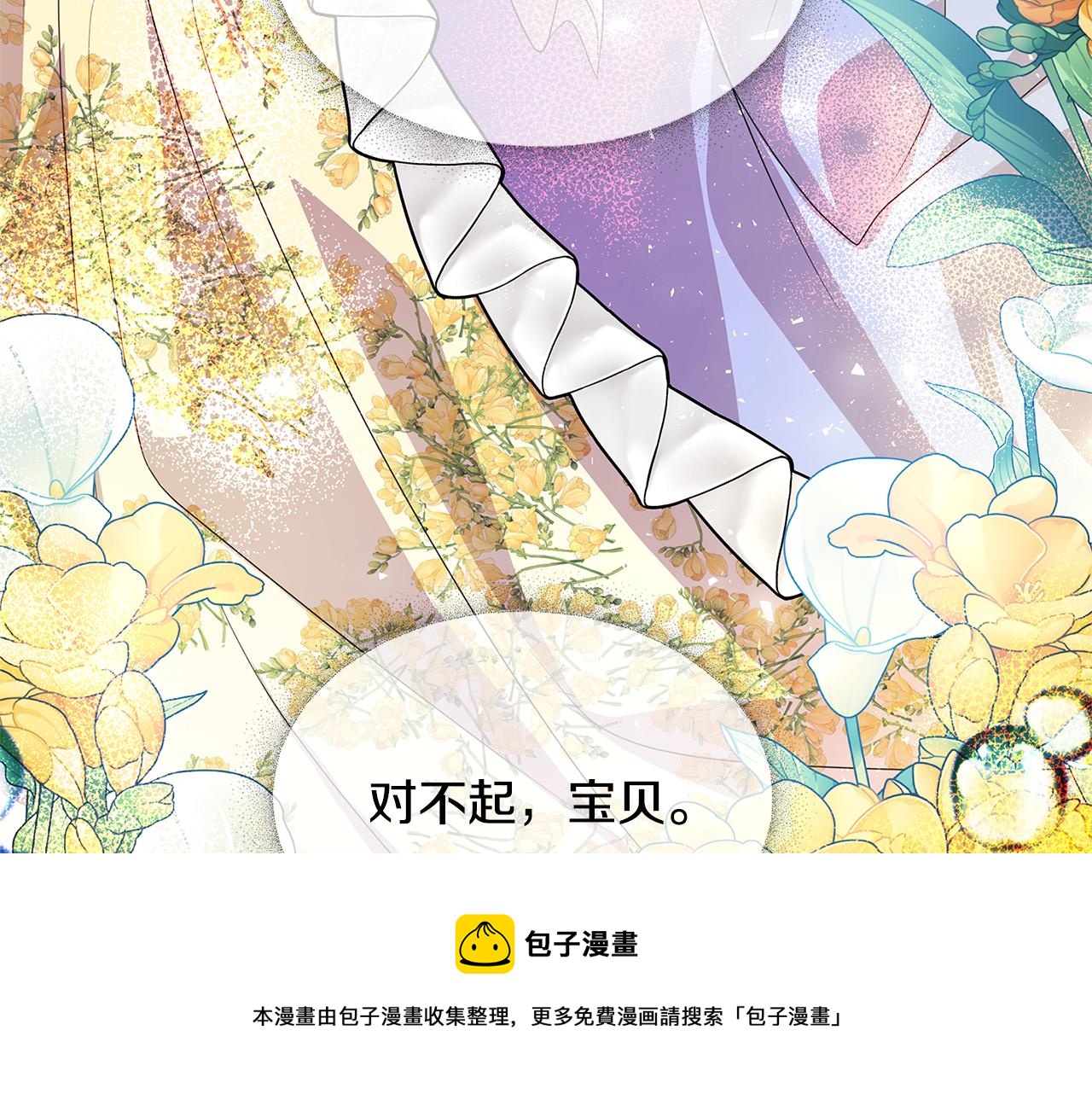 第7话 第一次失约116