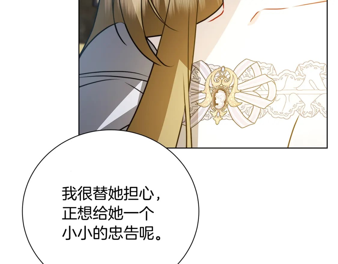 第78话 派对正式开始177