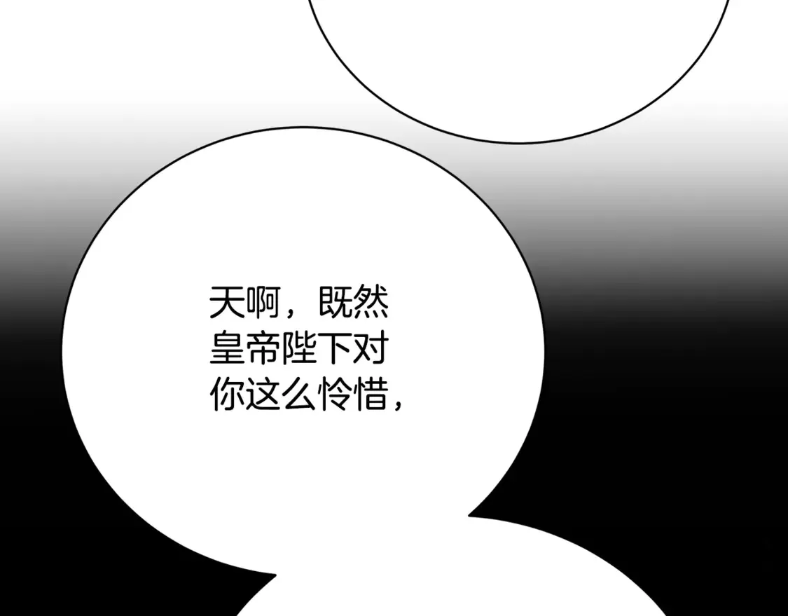 第107话 久违的宴会193