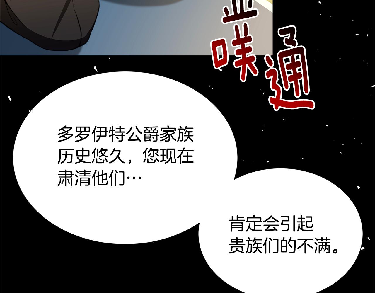 第50话 擦肩而过5