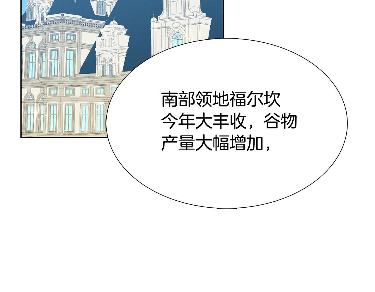 第19话 祝你们幸福5