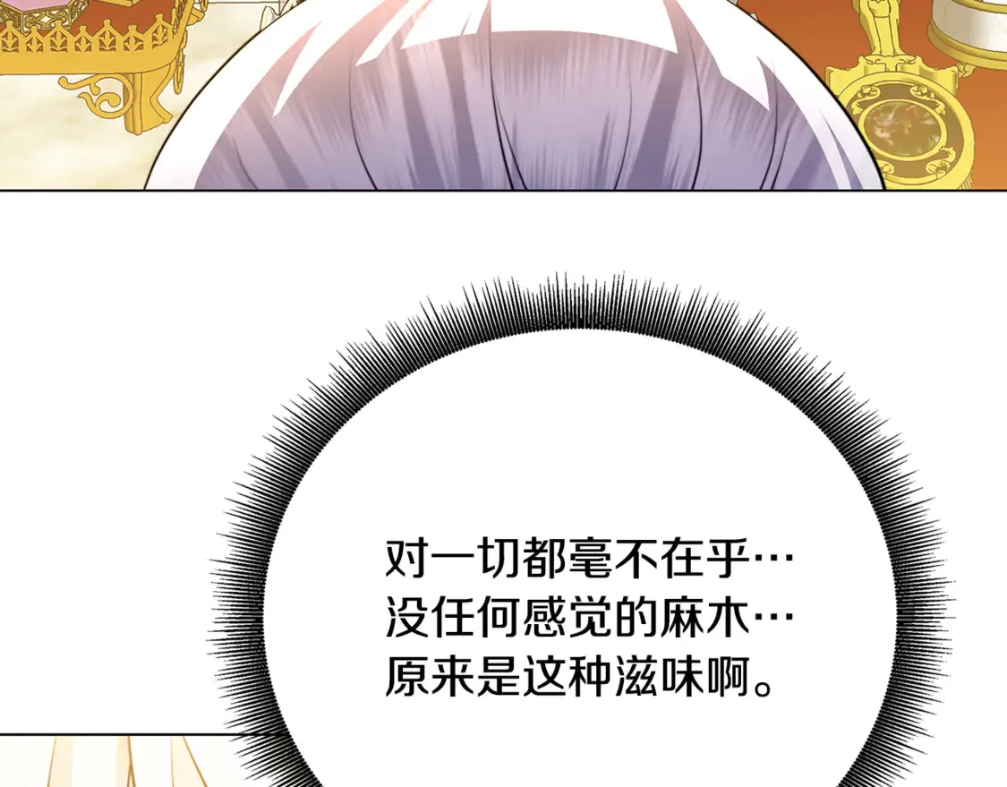 第106话 宴会前的准备165
