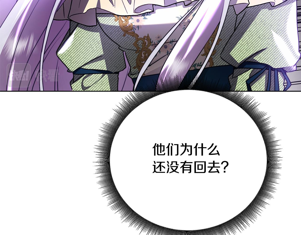 第56话 监视183