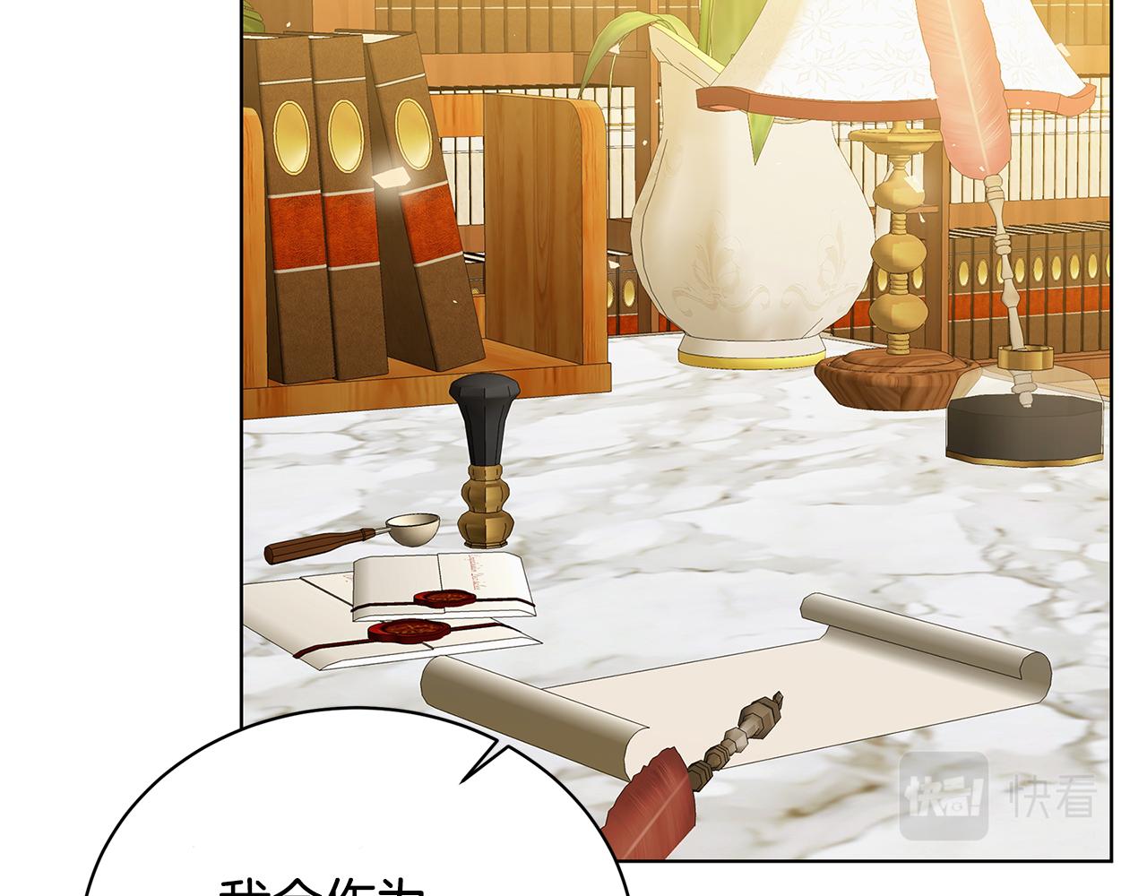 第56话 监视141