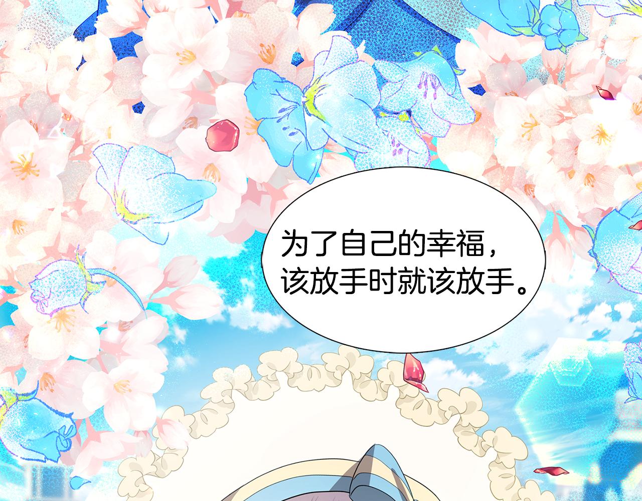 第19话 祝你们幸福79