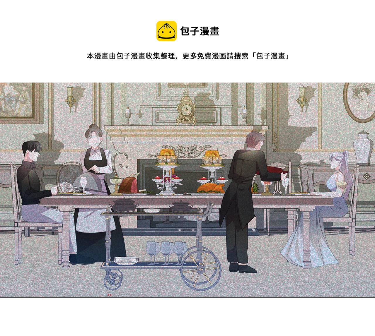 第7话 第一次失约140
