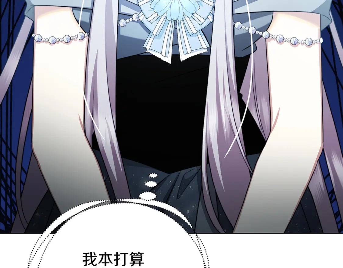 第二季完结篇 “故地重游”63
