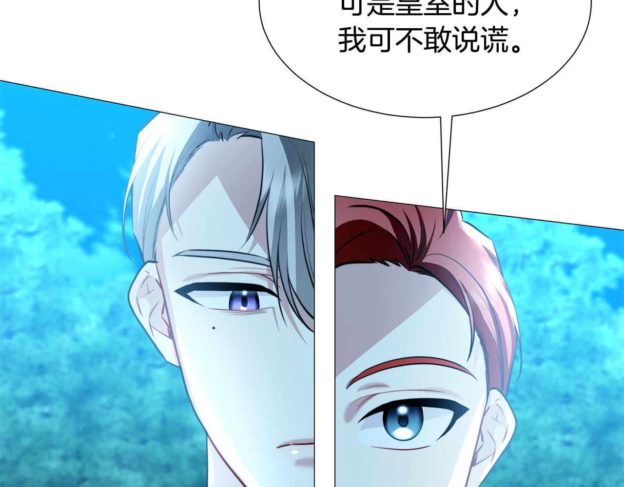 第50话 擦肩而过118