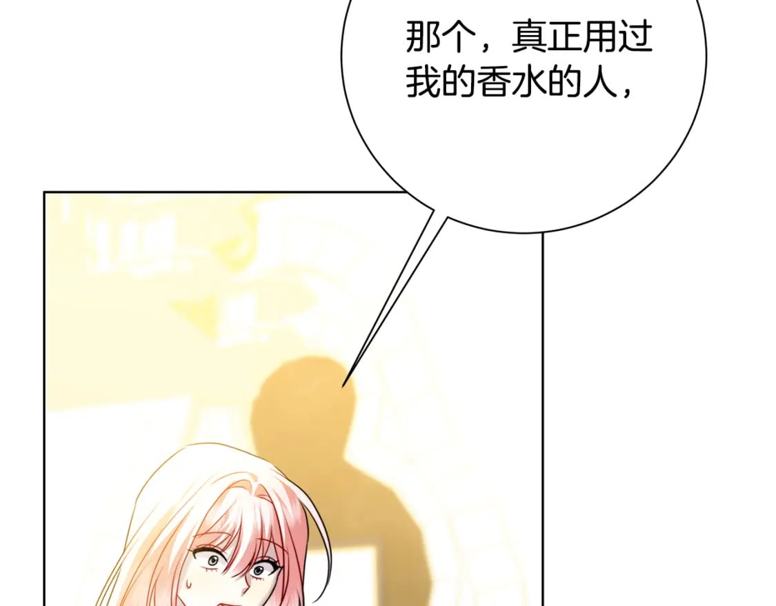 第79话 为朋友出头191