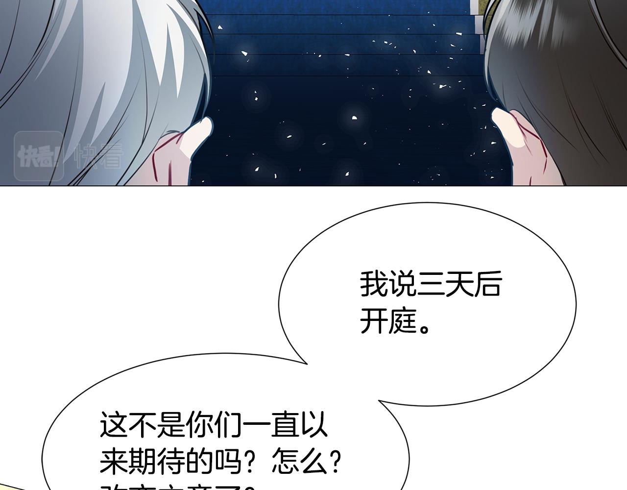 第48话 证人24