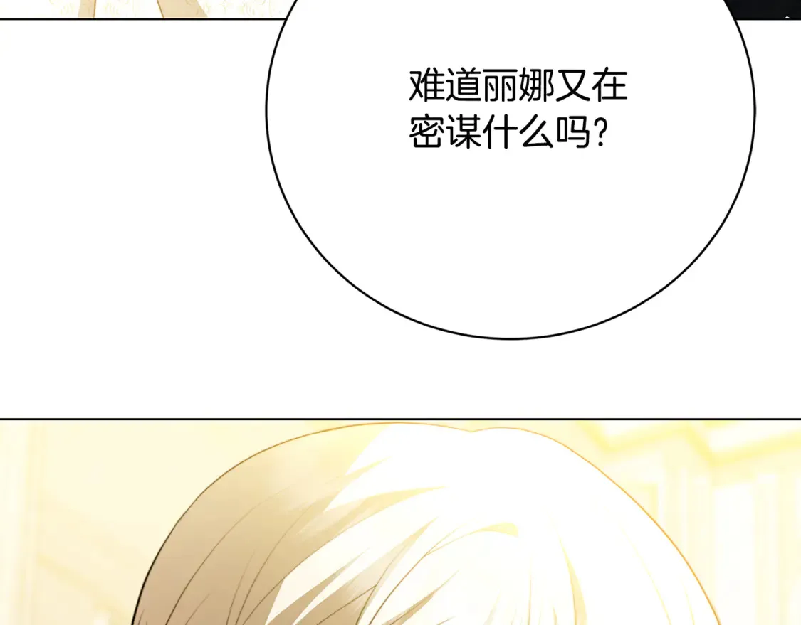 第105话 一石激起千层浪108