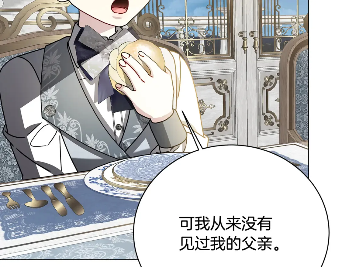第110话 皇帝易做，父亲难当192