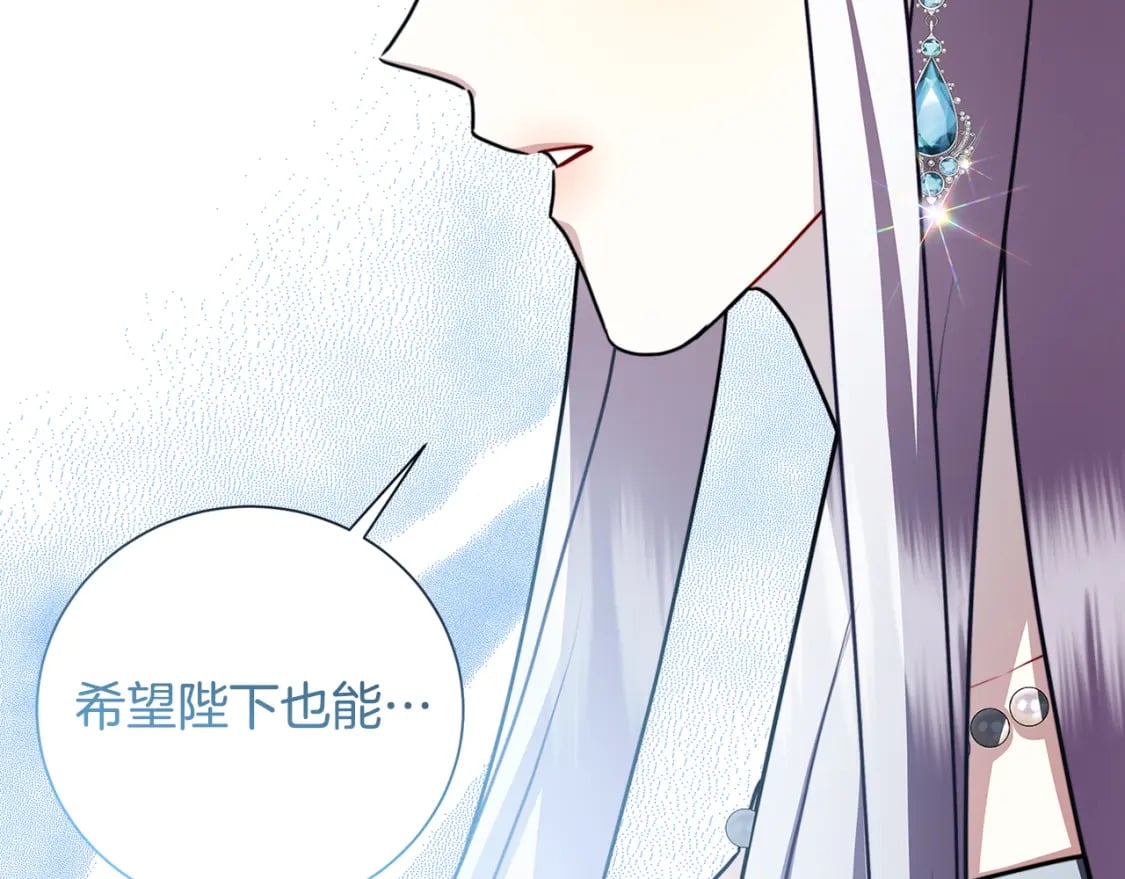 第二季完结篇 “故地重游”209