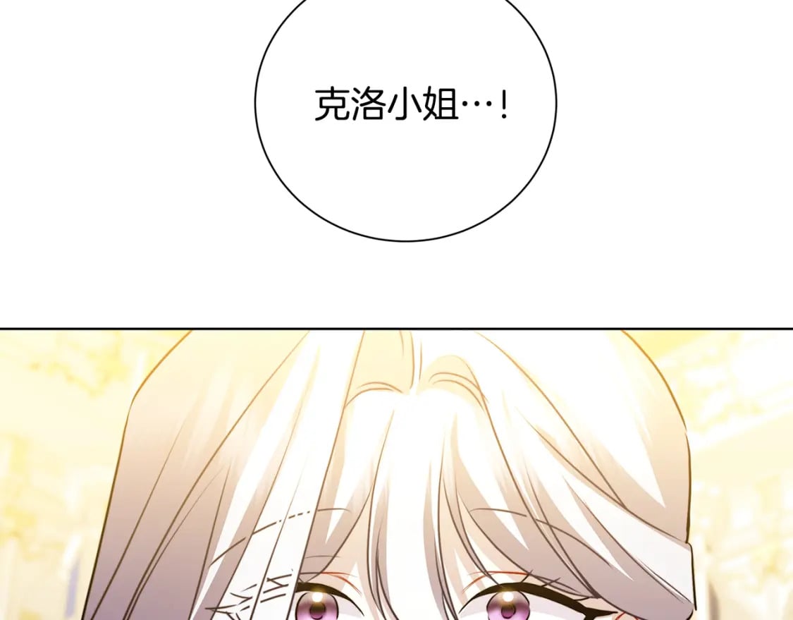 第78话 派对正式开始150