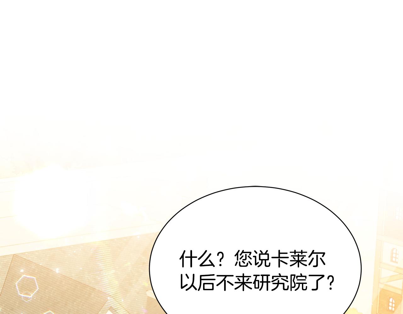第37话 准备回去89