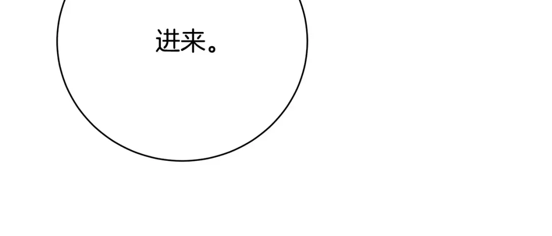 第98话 移居皇后宫殿87