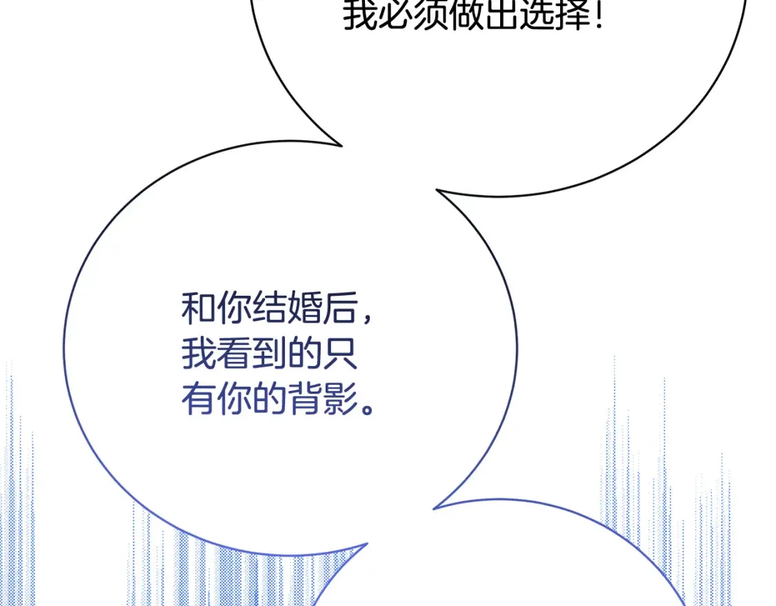 第96话 当面亲口解释112