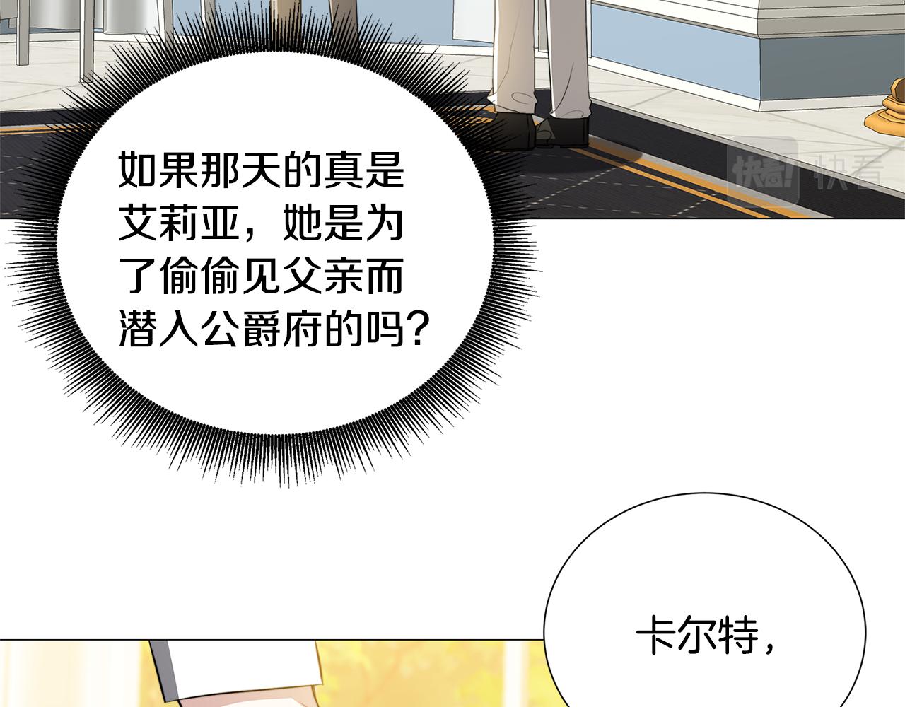 第49话 开庭准备119