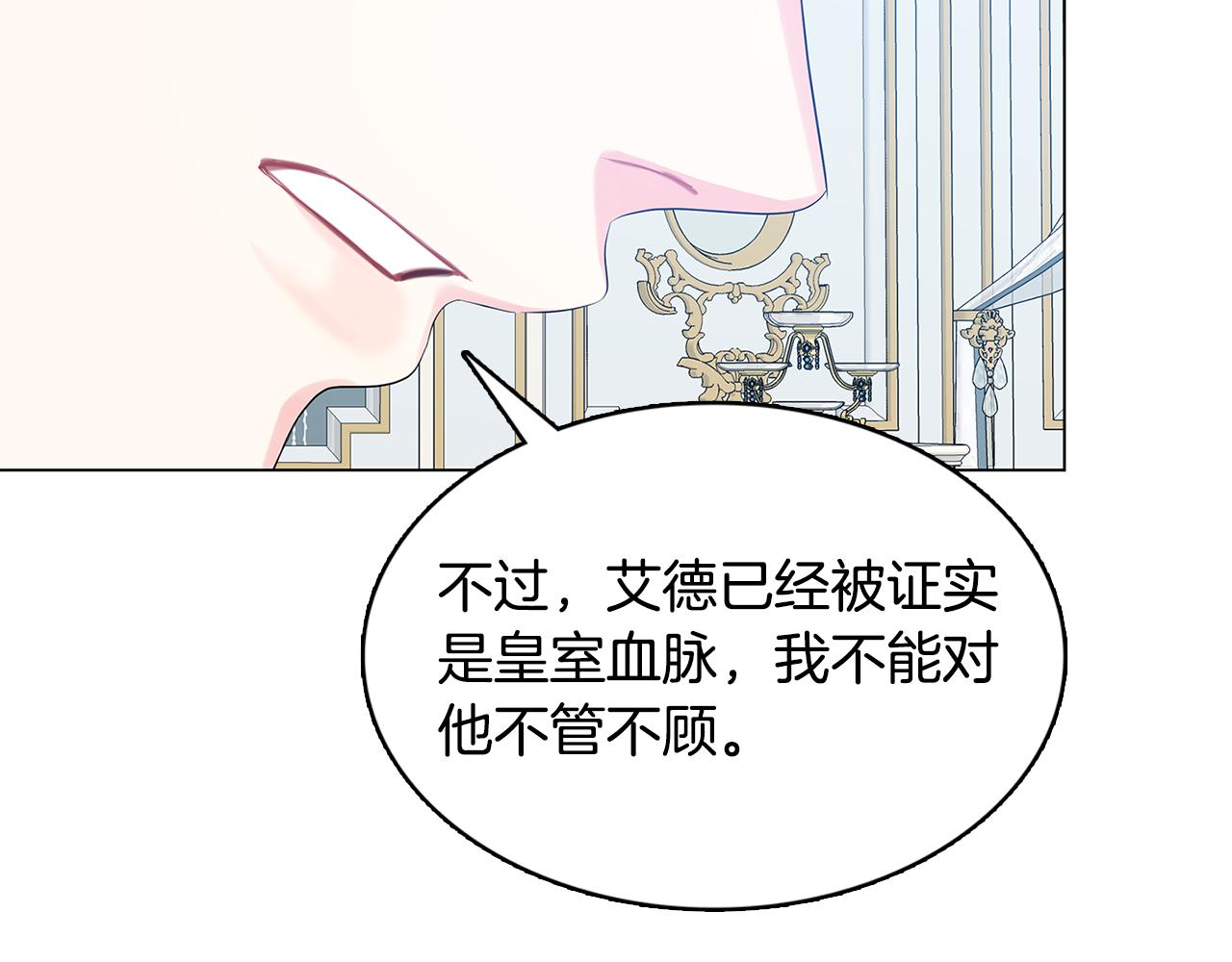 第13话 幽禁68
