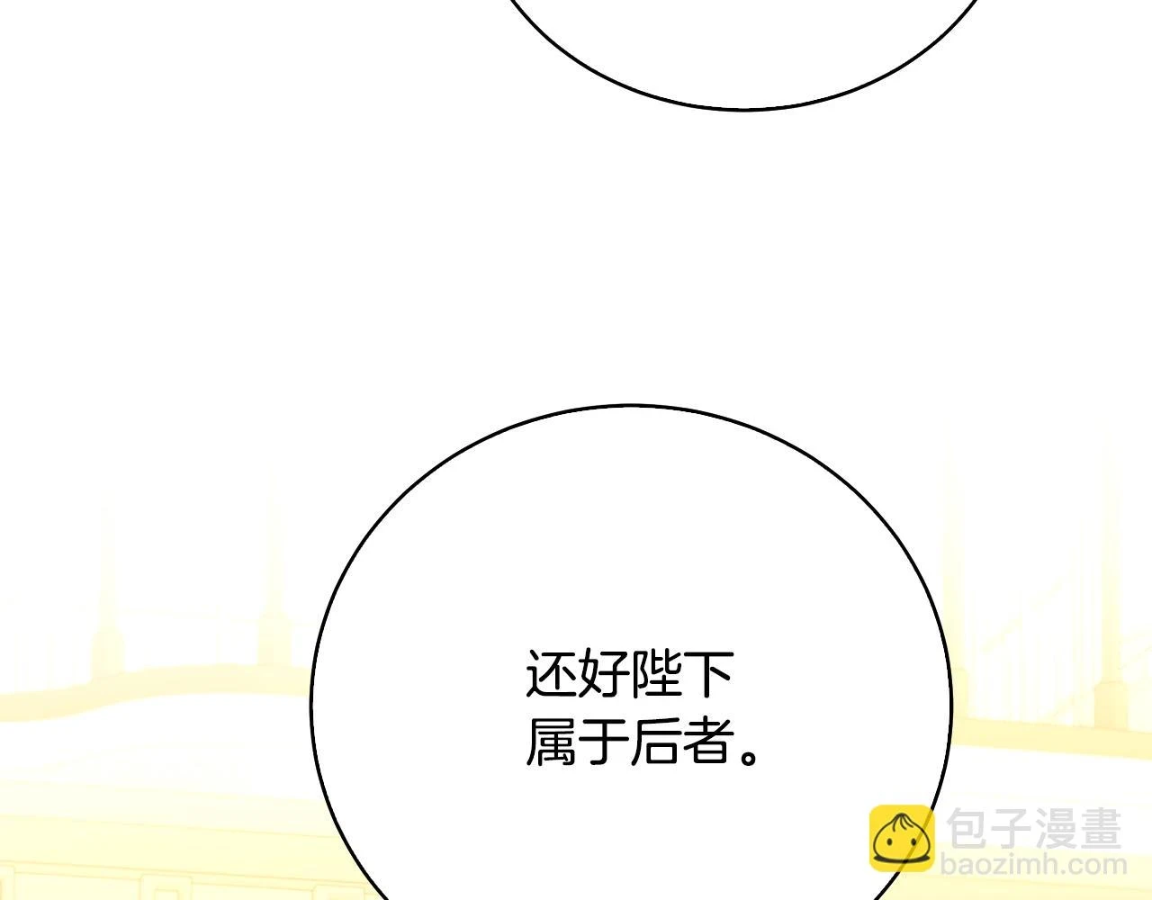 第65话 值得珍惜的人73