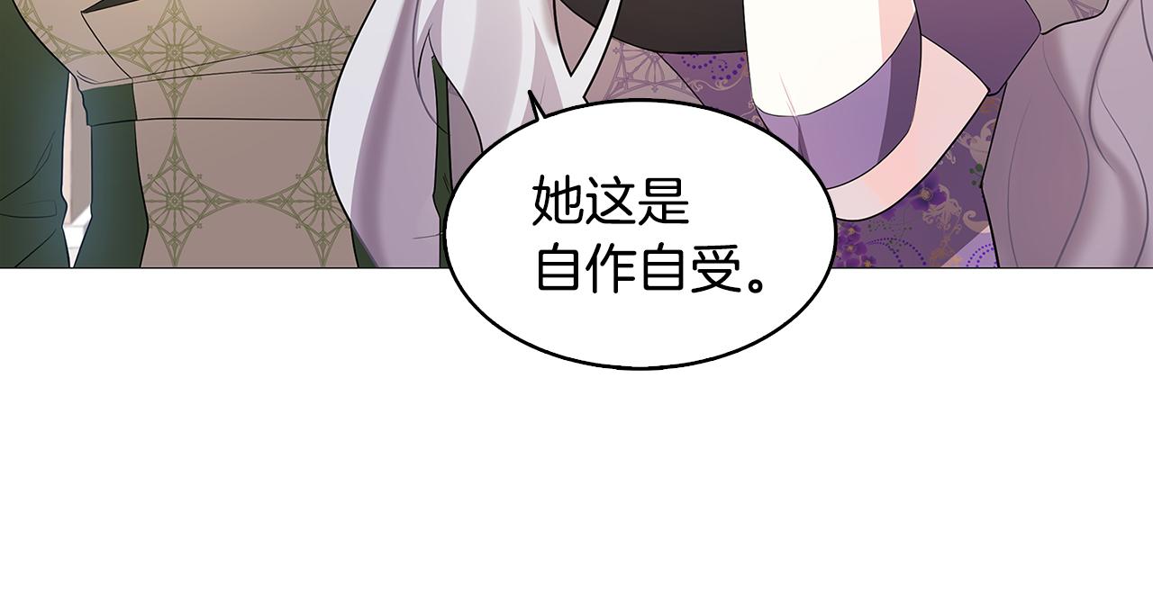 第22话 痛快的报仇170