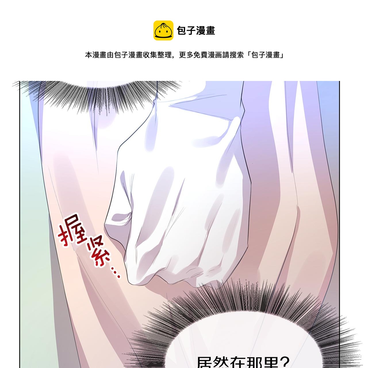 第9话 狠下决心32