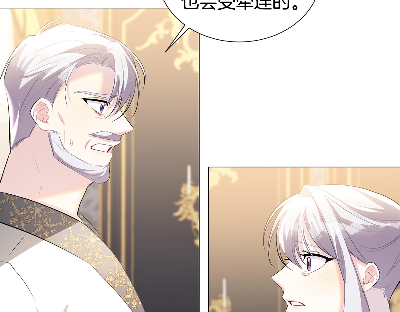 第43话 无法放弃21