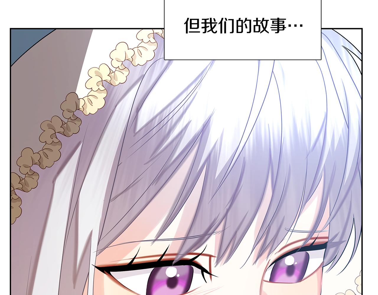 第18话 离开皇宫159