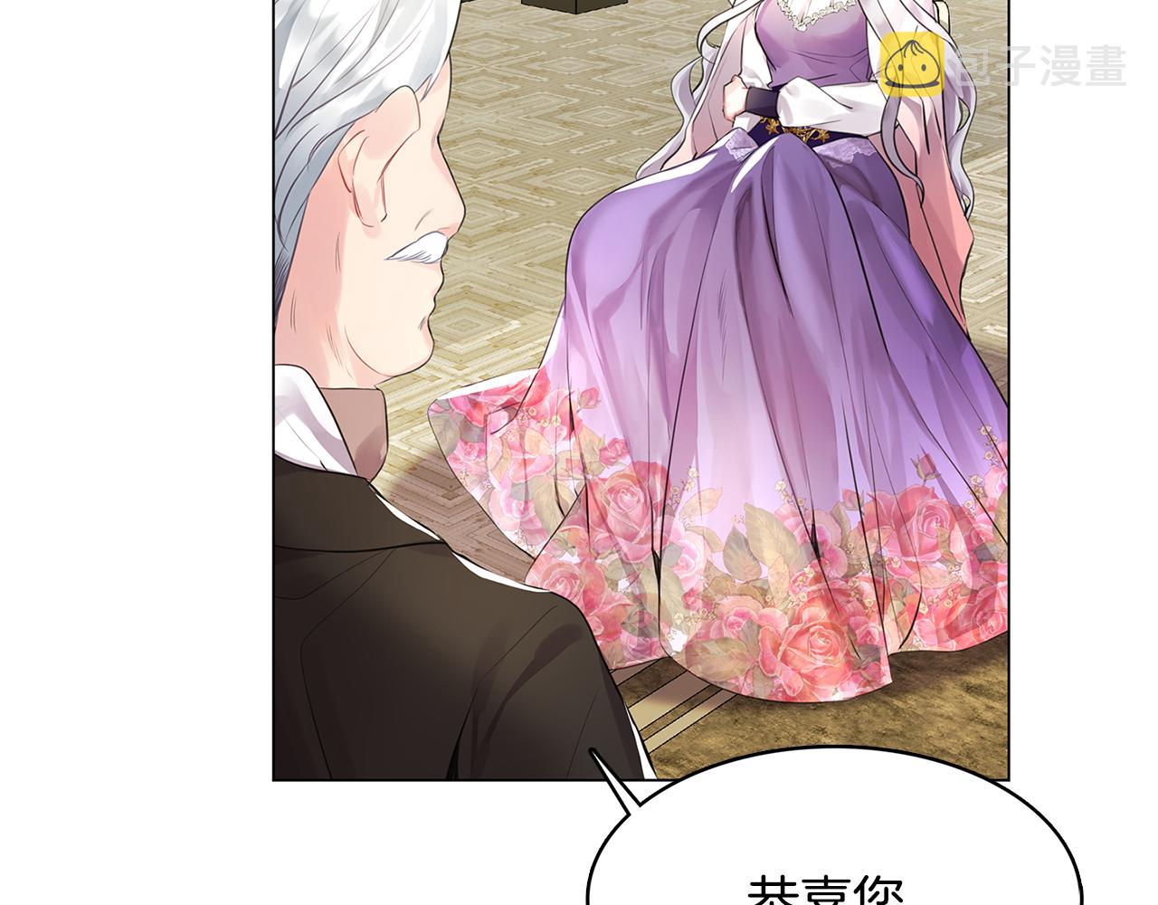 第3话 初恋回归19